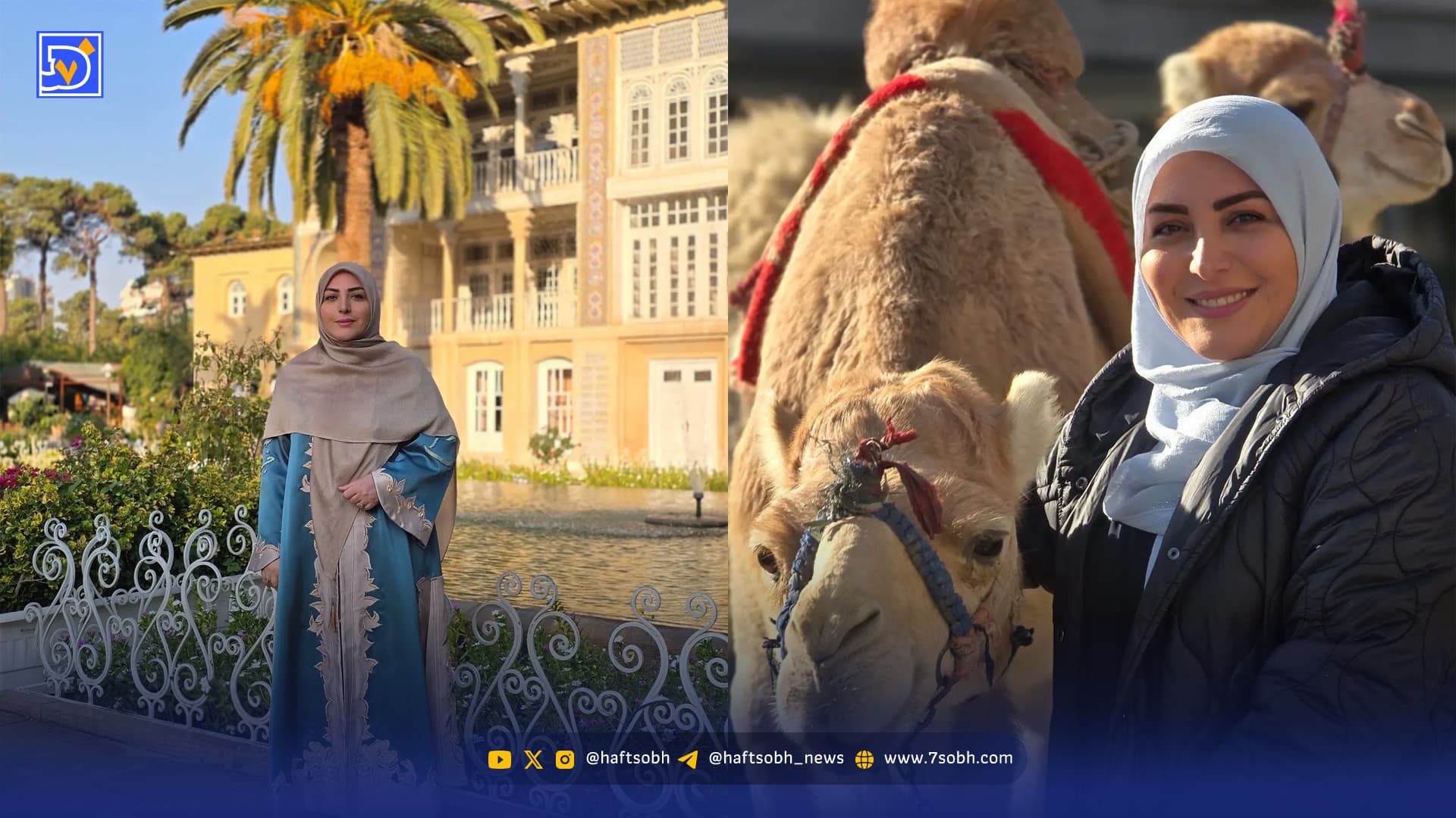 سفر به دیروز | المیرا شریفی مقدم در آغوش پدرش