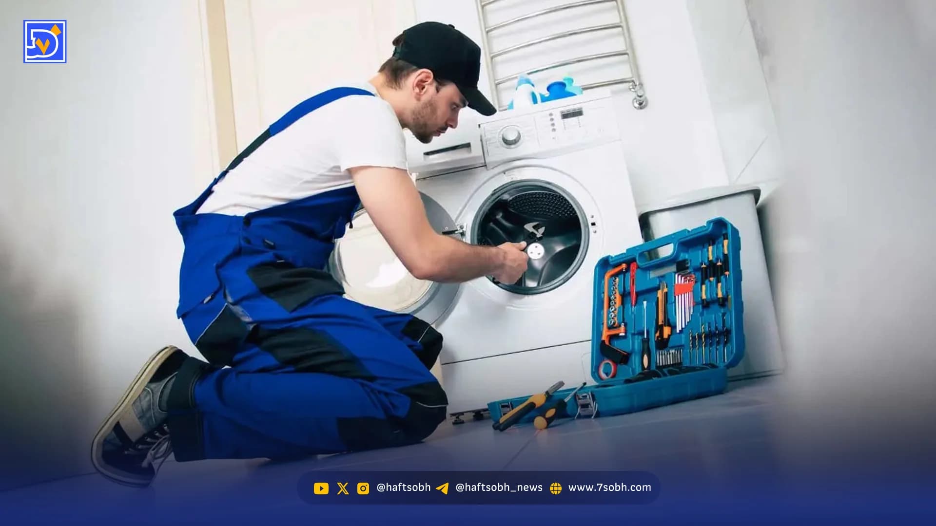 دردسر اولین خرابی بدون گارانتی