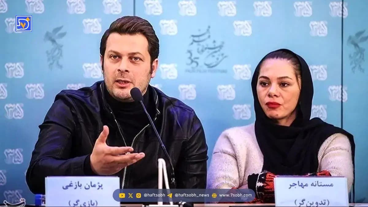 آلبوم طلاق| صمیمیت عجیب پژمان بازغی و مستانه مهاجر پس از طلاق!