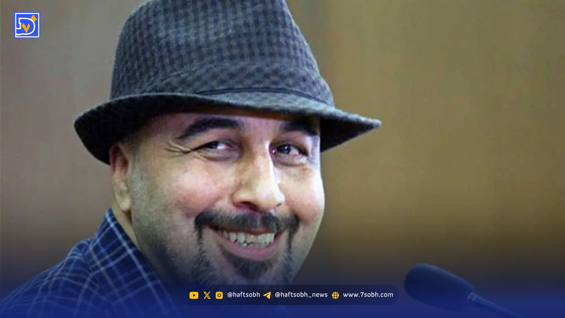 معرفی سریال کمدی رضا عطاران ماه رمضان 1404