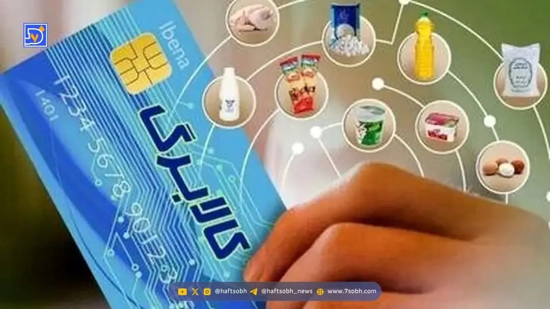 سورپرایز کالابرگی برای ۳ ماه پایانی ۱۴۰۴ / مردم آماده باشند