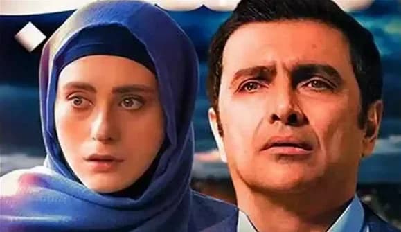 ساعت پخش سریال ساهره + تعداد قسمت و بازیگران