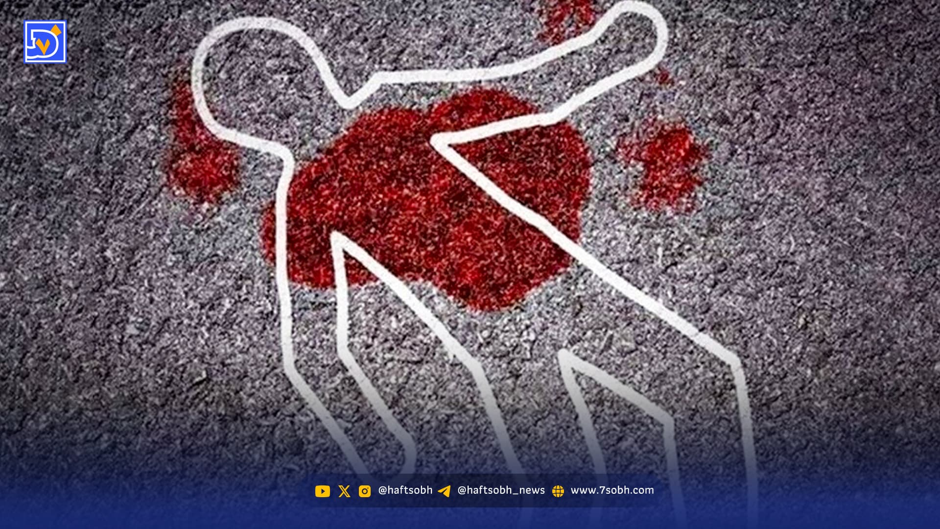 قاتل آزاد شد، خودش کشته شد