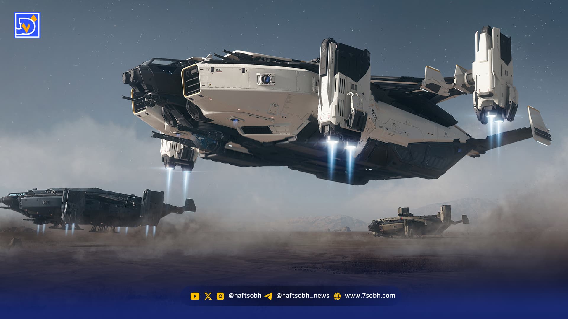 بازی شهروند ستارهای؛ فضا با پول مردم فتح شد