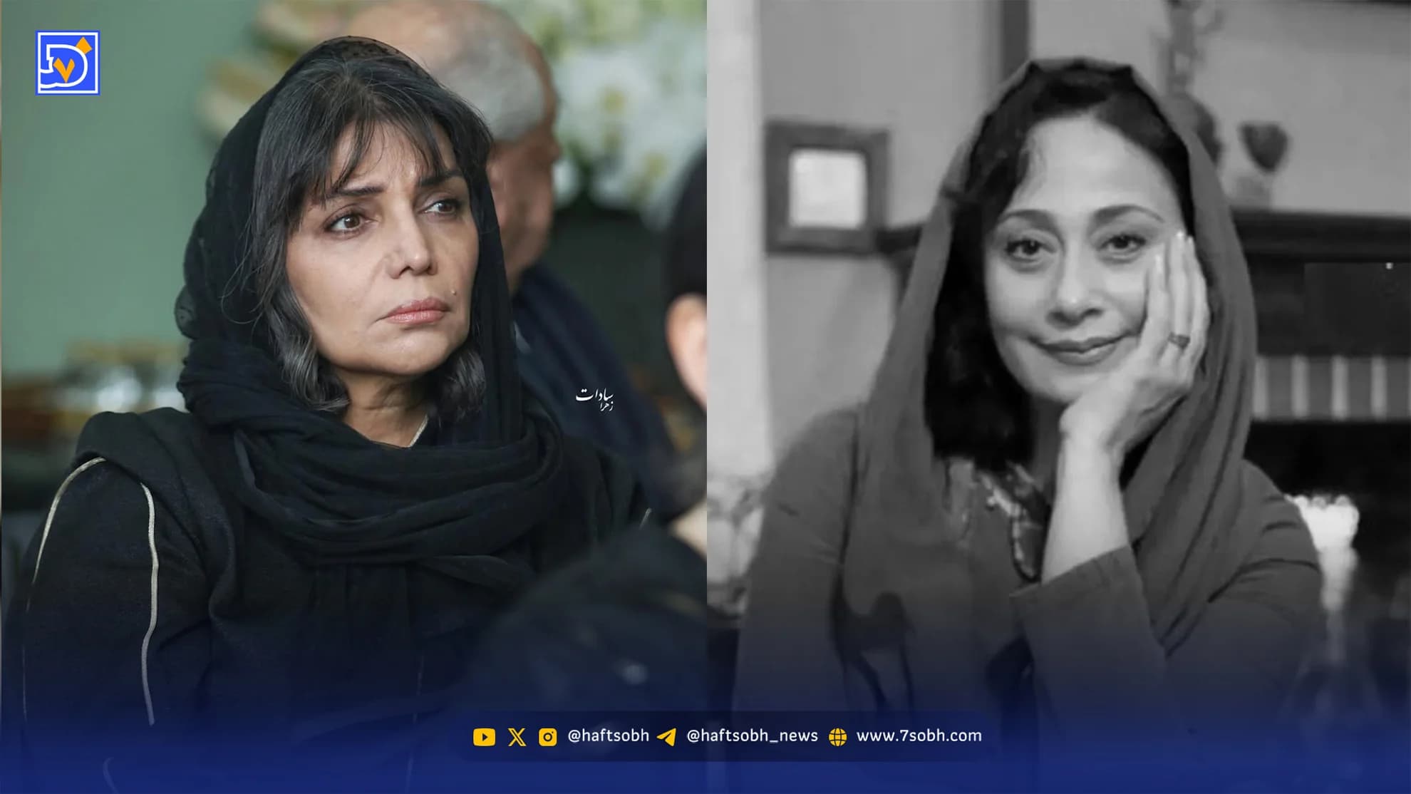 عصر سینما | الهام پاوهنژاد در مراسم بزرگداشت بهناز نازی