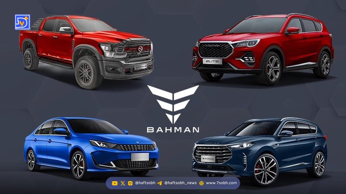 افزایش قیمت محصولات بهمن موتور / فیدلیتی بیش از یک میلیارد گران شد!