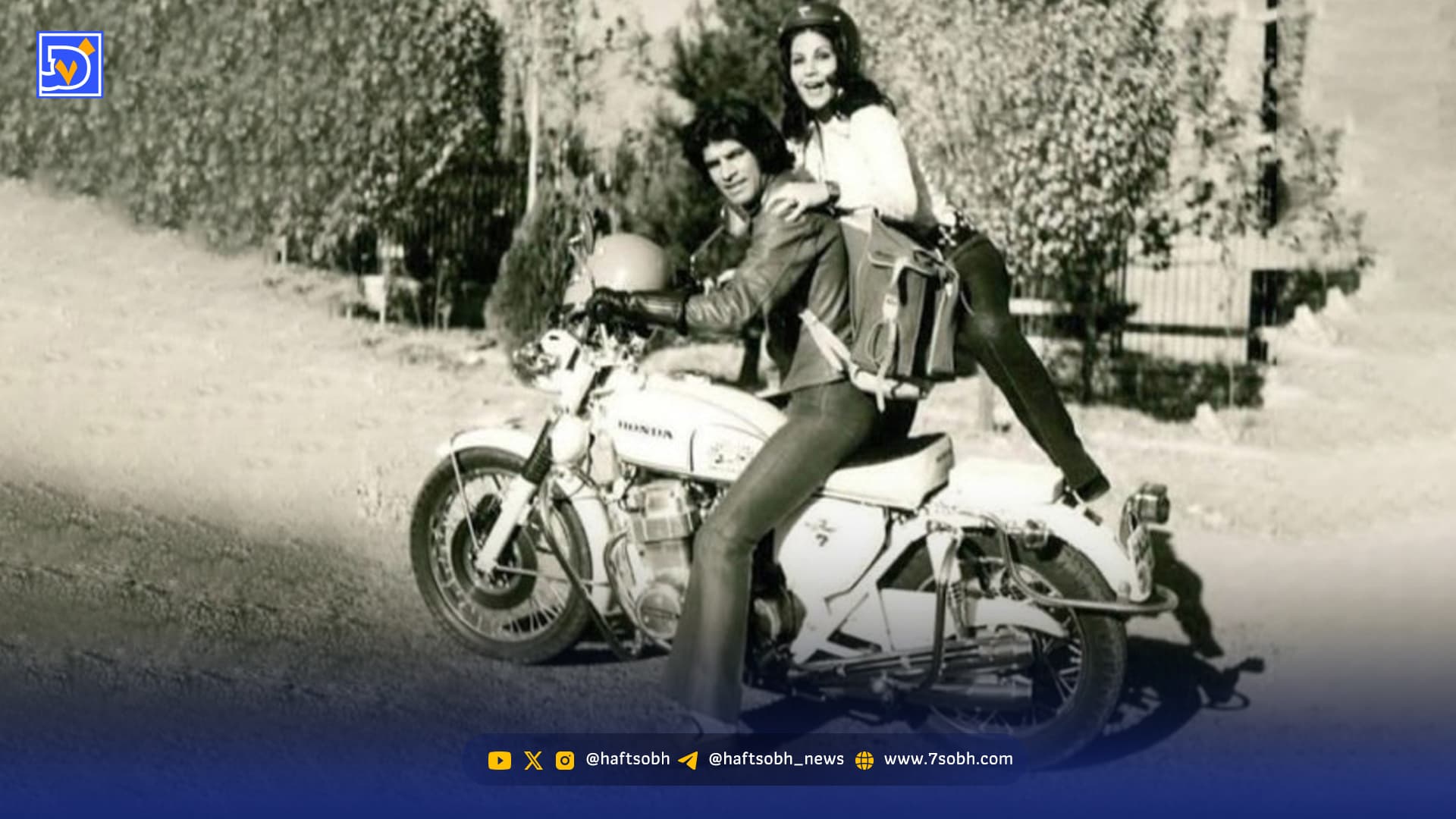 قاب تاریخ| موتورسواری پوری بنایی، جانی هالیدی و سیلوی وارتان در فرودگاه مهرآباد