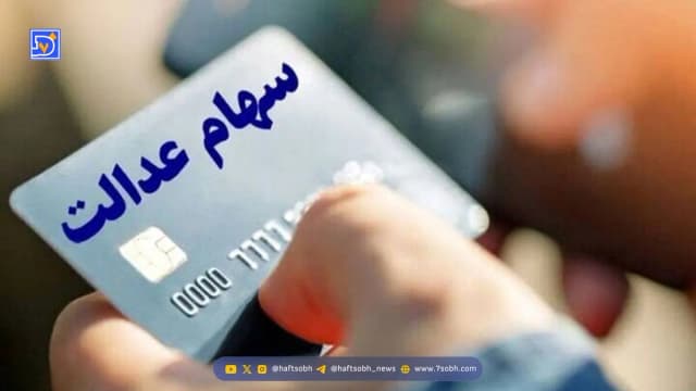 هواشناسی بوشهر| باران تا سهشنبه مهمان آسمان بوشهر است