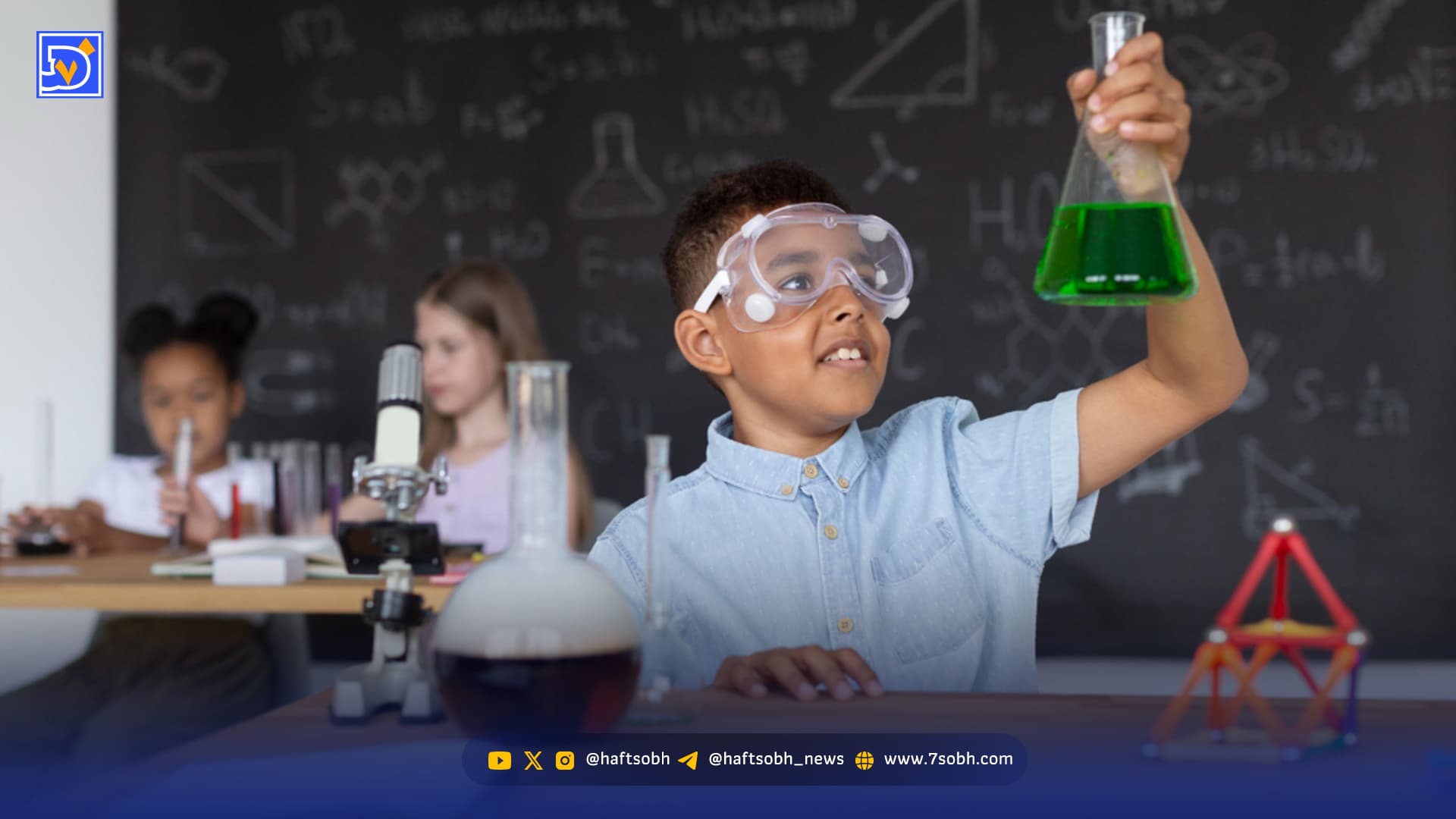 مدارس در مسیر استانداردسازی آزمایشگاهها