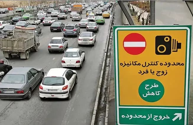 طرح زوج و فرد امروز سه شنبه 14 بهمن در تهران اجرا می شود؟