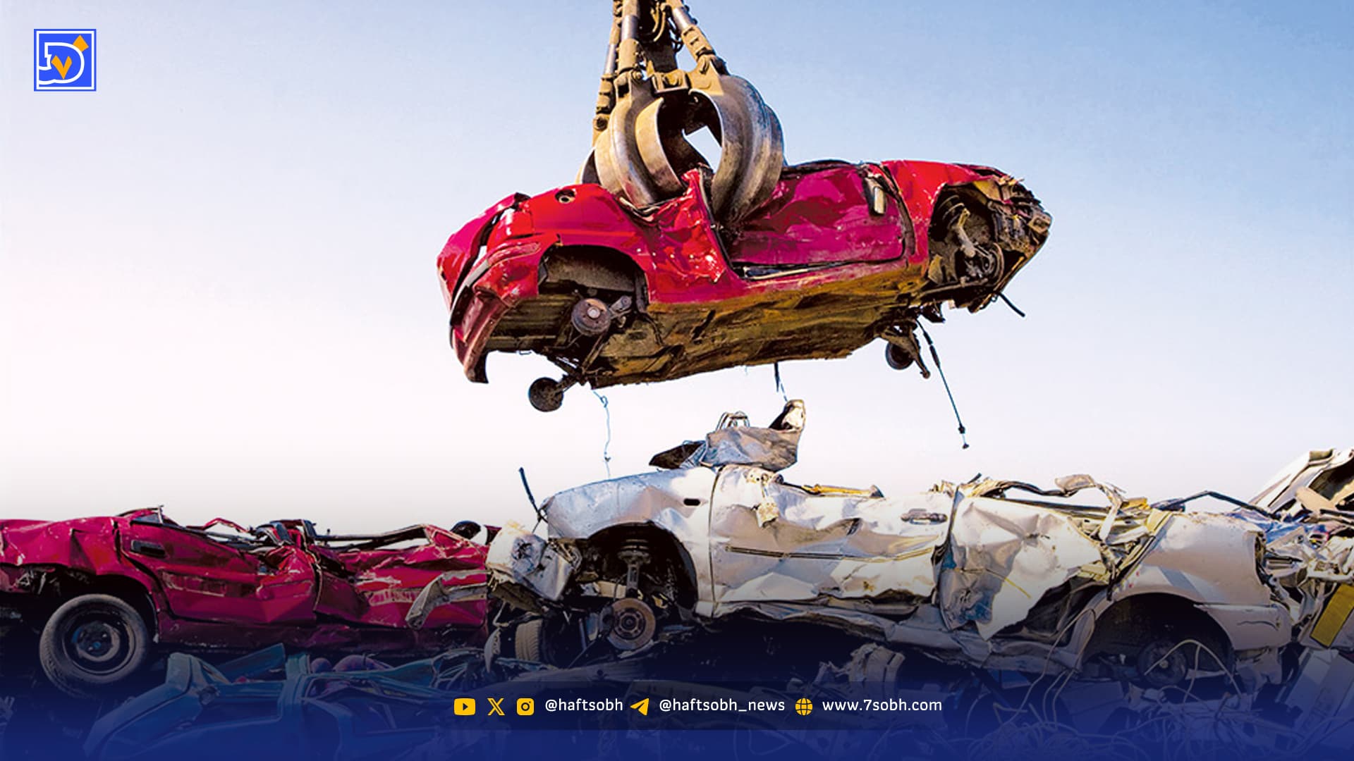 گواهیهای اسقاط، اختلافی فراتر از آمار