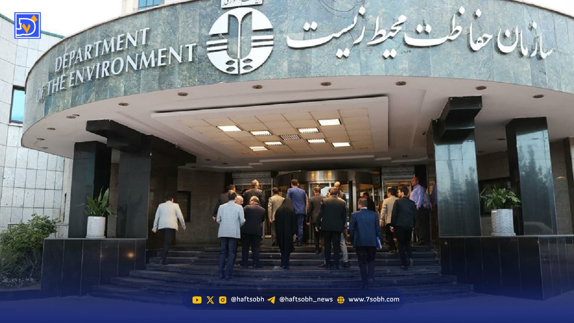 درباره توقف جلسات فصلی سازمانهای مردم نهاد