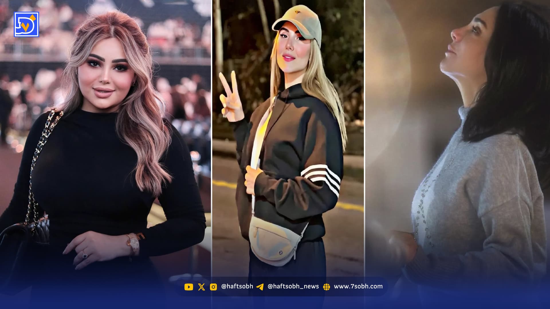 قاب امروز | عکسهای جدید هدیل علیان فلسطینی و سلاف سوری