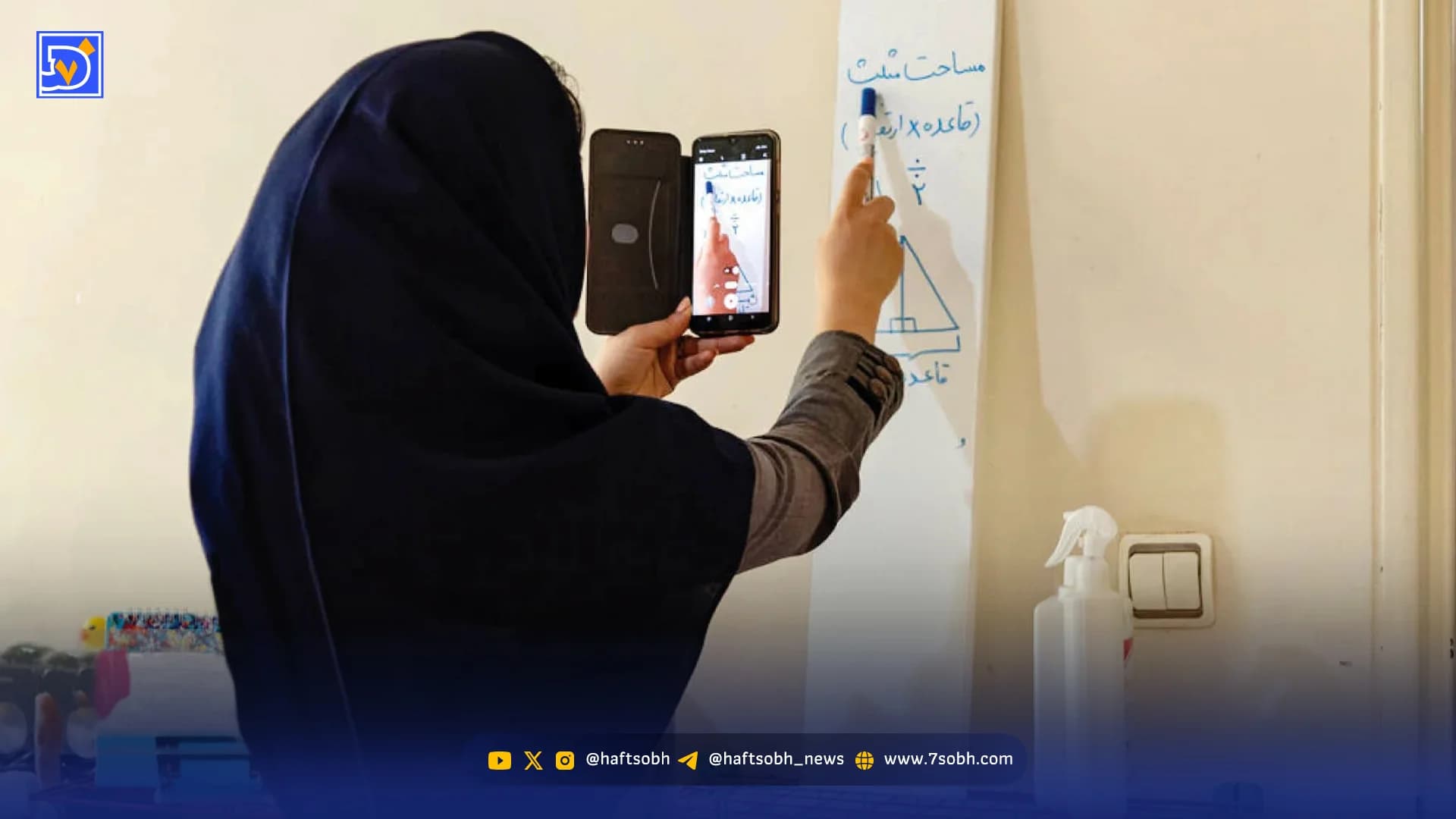 اینجا هیچکس از آموزش جا نمیماند