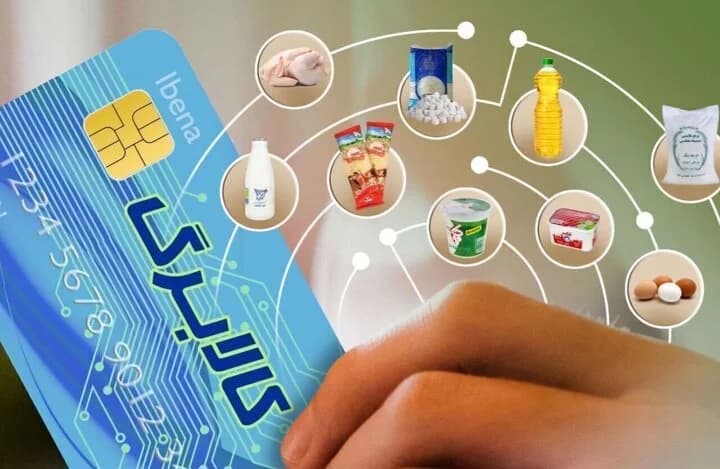 خبر مهم برای یارانهبگیران/مبلغ کالابرگ این گروه افزایش مییابد