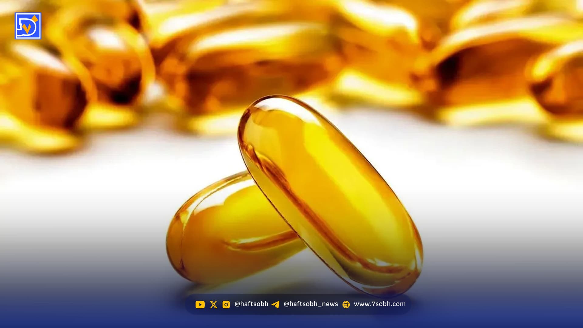 آیا قرص امگا ۳ واقعا خلقوخو را بهتر می کند؟