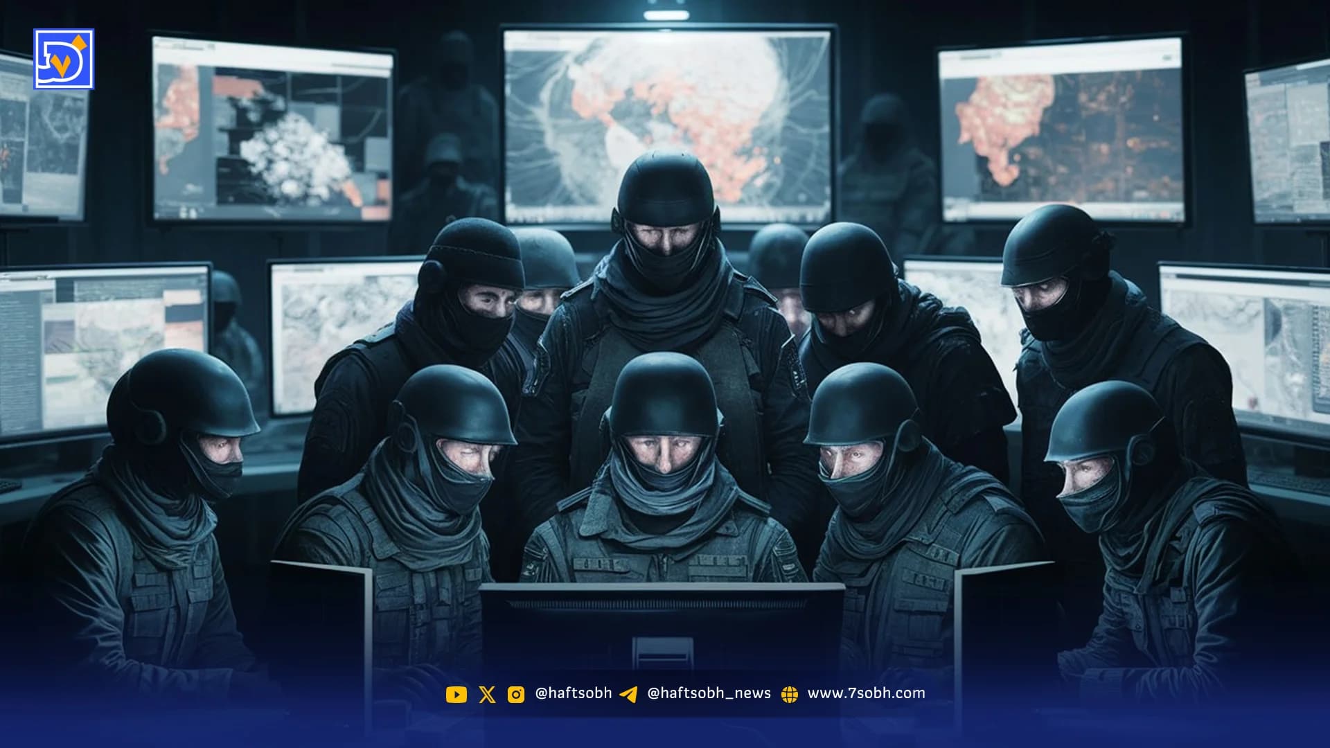 چتباتها در خدمت تروریسم