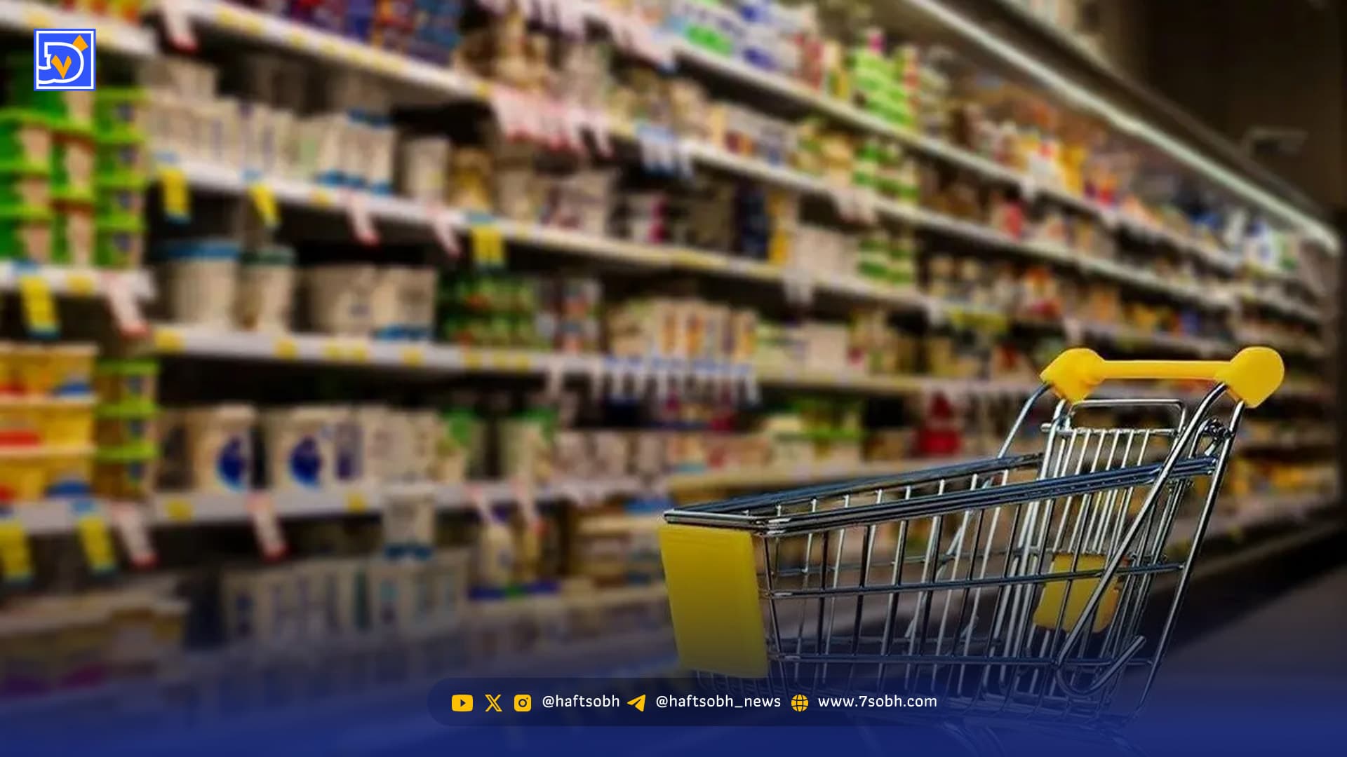 خبر خوش یلدایی برای سرپرستان خانوار / یارانه جدید دولت برای این خانوارها واریز میشود