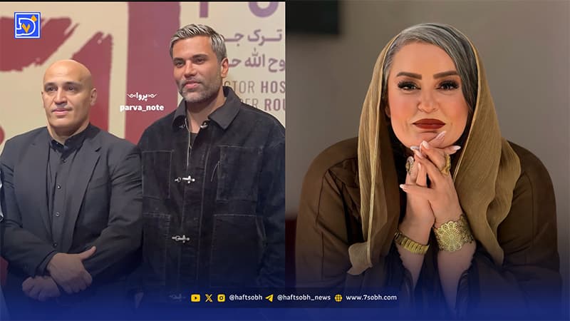 نگاه روز | نعیمه نظامدوست در اکران، نیکبخت و منصوریان در یک قاب